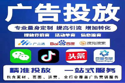 百度包年竞价实战案例：助力企业抢占市场